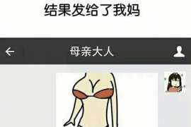 有没有大化专业找人电话？可以信赖的线索在哪里？